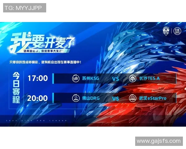 TES战队在王者荣耀赛场的经验革新与未来展望分析