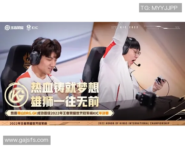 EDG战队在冠军杯积分榜中以91分稳居第一位置展现强大实力